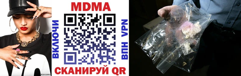 МДМА кристаллы  купить наркотик  Санкт-Петербург 