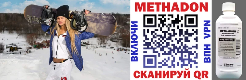 Метадон белоснежный  купить наркотики сайты  Санкт-Петербург 