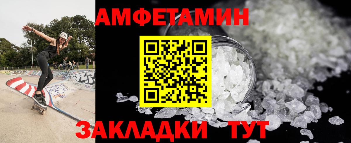 Санкт-Петербург  МЕТАМФЕТАМИН Methamphetamine  Вход с VPN  МЕТАМФЕТАМИН Methamphetamine 