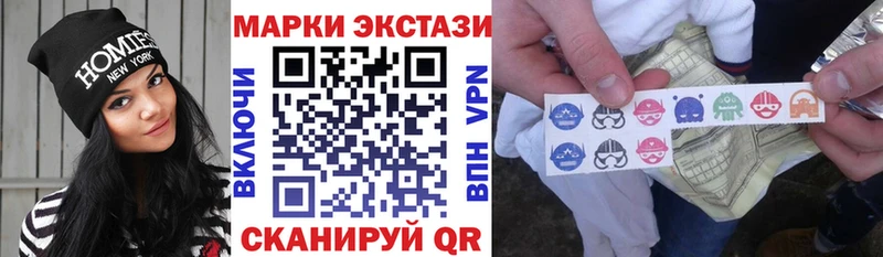 Марки N-bome 1500мкг  продажа наркотиков  Санкт-Петербург 