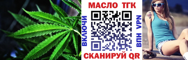 Дистиллят ТГК жижа  Санкт-Петербург 