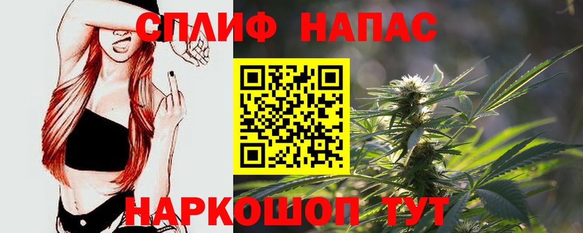 Каннабис AK-47  Канабис LSD WEED  Вход с VPN  Санкт-Петербург  МАРИХУАНА OG Kush  Каннабис VHQ 