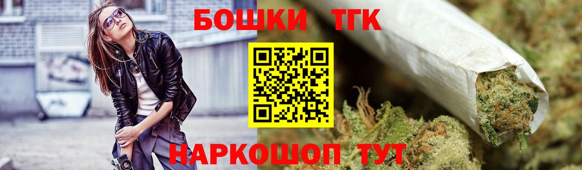 Кодеин  COCAIN  КОКАИН  СОЛЬ CK  МЕФ  Конопля  Вход с VPN  Санкт-Петербург  ГАШИШ  Мефедрон 